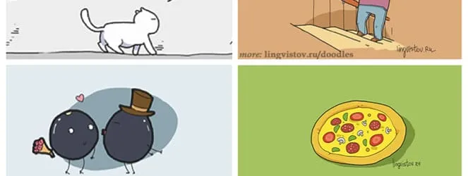 Sunday Funday: Issue 21